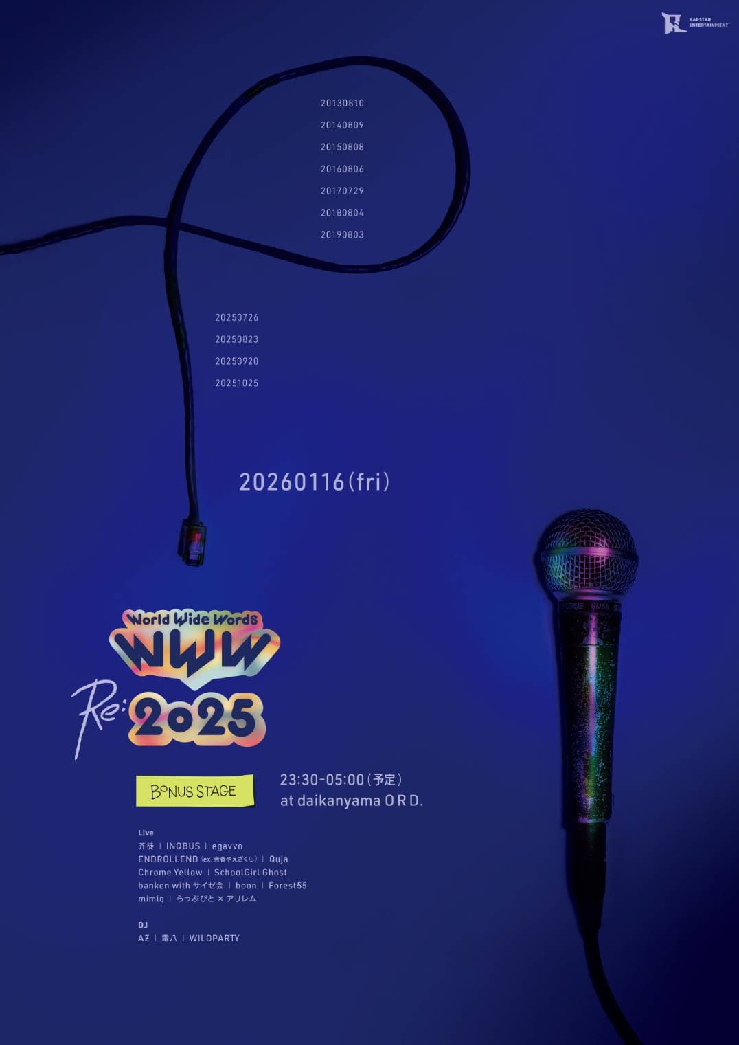 Rapstar Entertainment presents「 World Wide Words Re:2025 -BONUS STAGE- 」