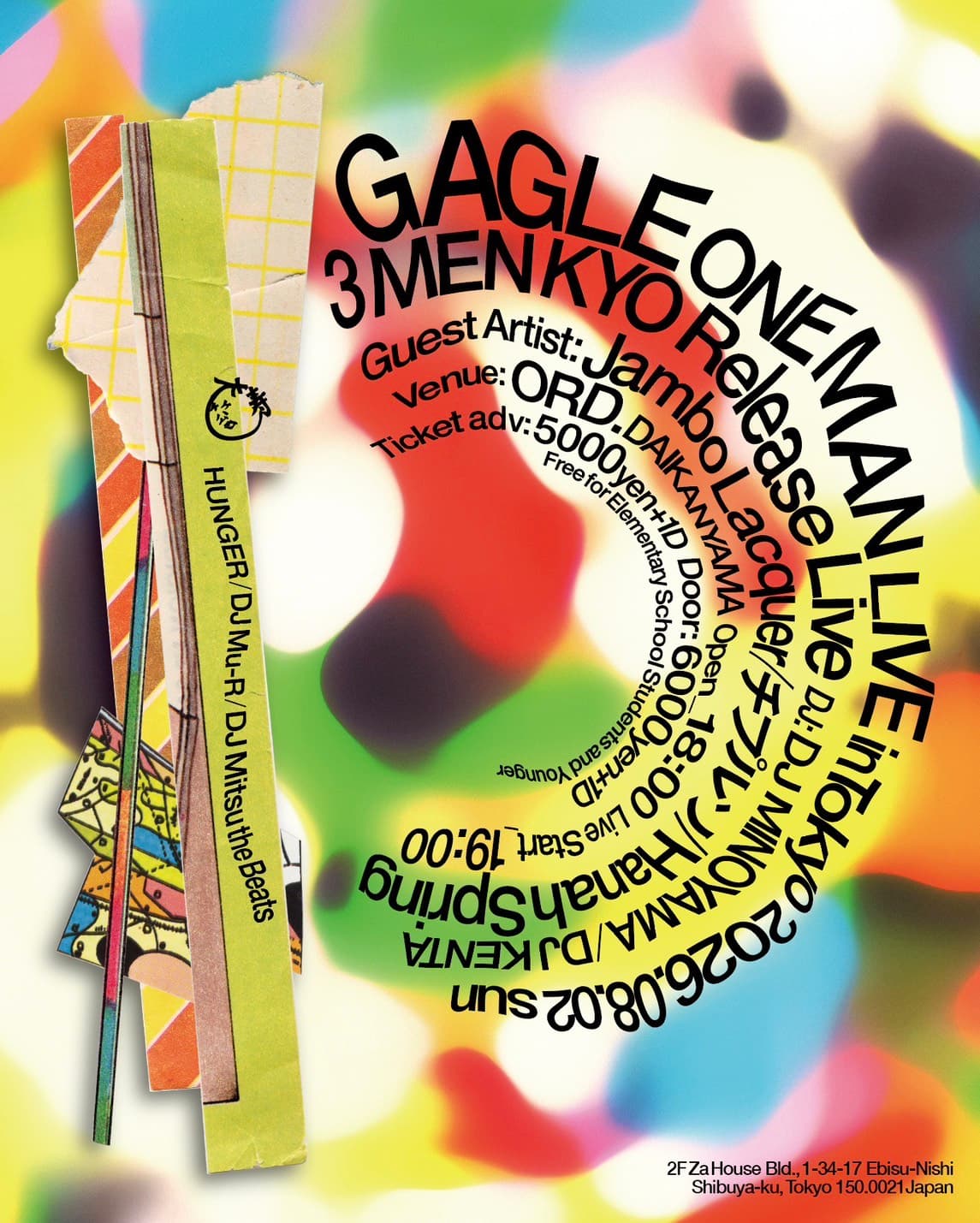 GAGLE ONE MAN LIVE 2026 東京公演 “3 MEN KYO” Release Live in TOKYO