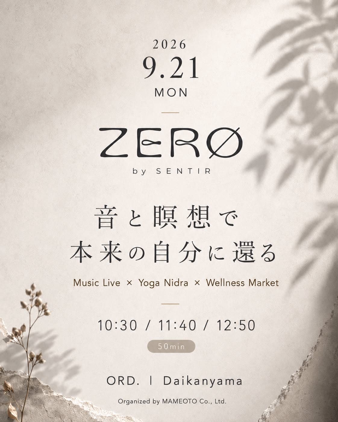 ZERØ by SENTIR
